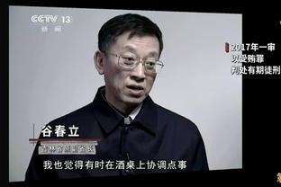 莫斯利：替补们的表现非常重要 他们在防守端奠定了基调